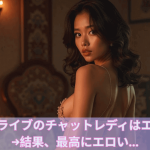 madamlive-chatlady